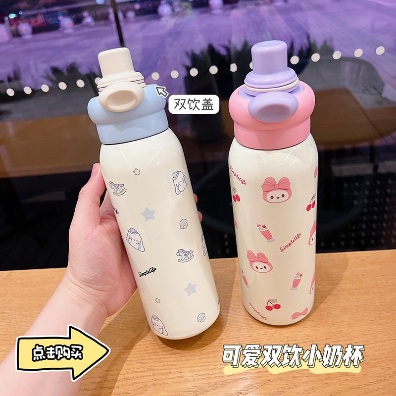 新品保温杯316不锈钢学生保温水杯轻奢高级感休闲运动水杯带提绳|undefined