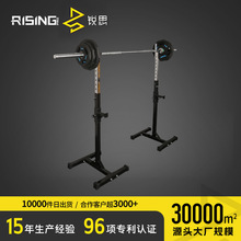 批发分体式分离深蹲架可调节高度卧推举重床杠铃哑铃架子