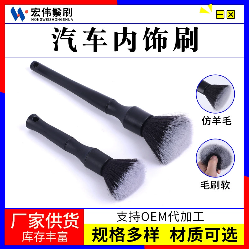 Щетка для салона автомобиля, щетка для удаления пыли, щетка для чистки зазоров, щетка для выхода воздуха, автомобильный инструмент, автомобильная щетка для чистки мягких волос