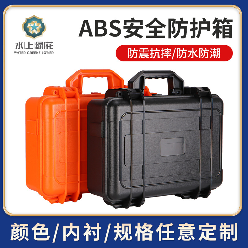 Manufacturer Wholesale ABS Plastic Tool Safety Protection Waterproof…