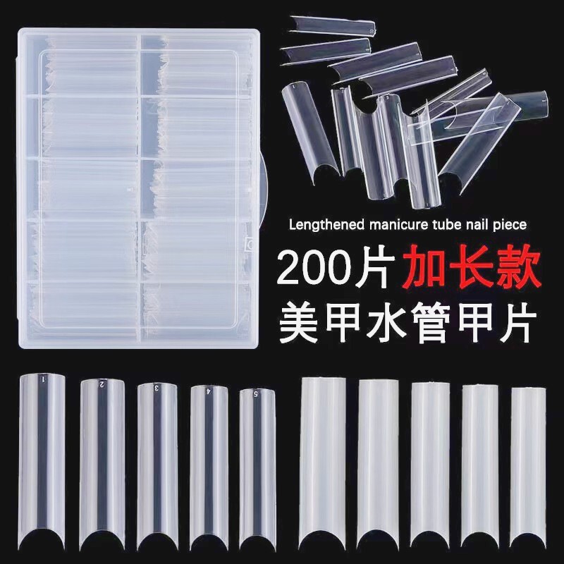 Foreign trade e-commerce new extended water pipe A 200 boxed transparent natural color C arc bamboo tube A French