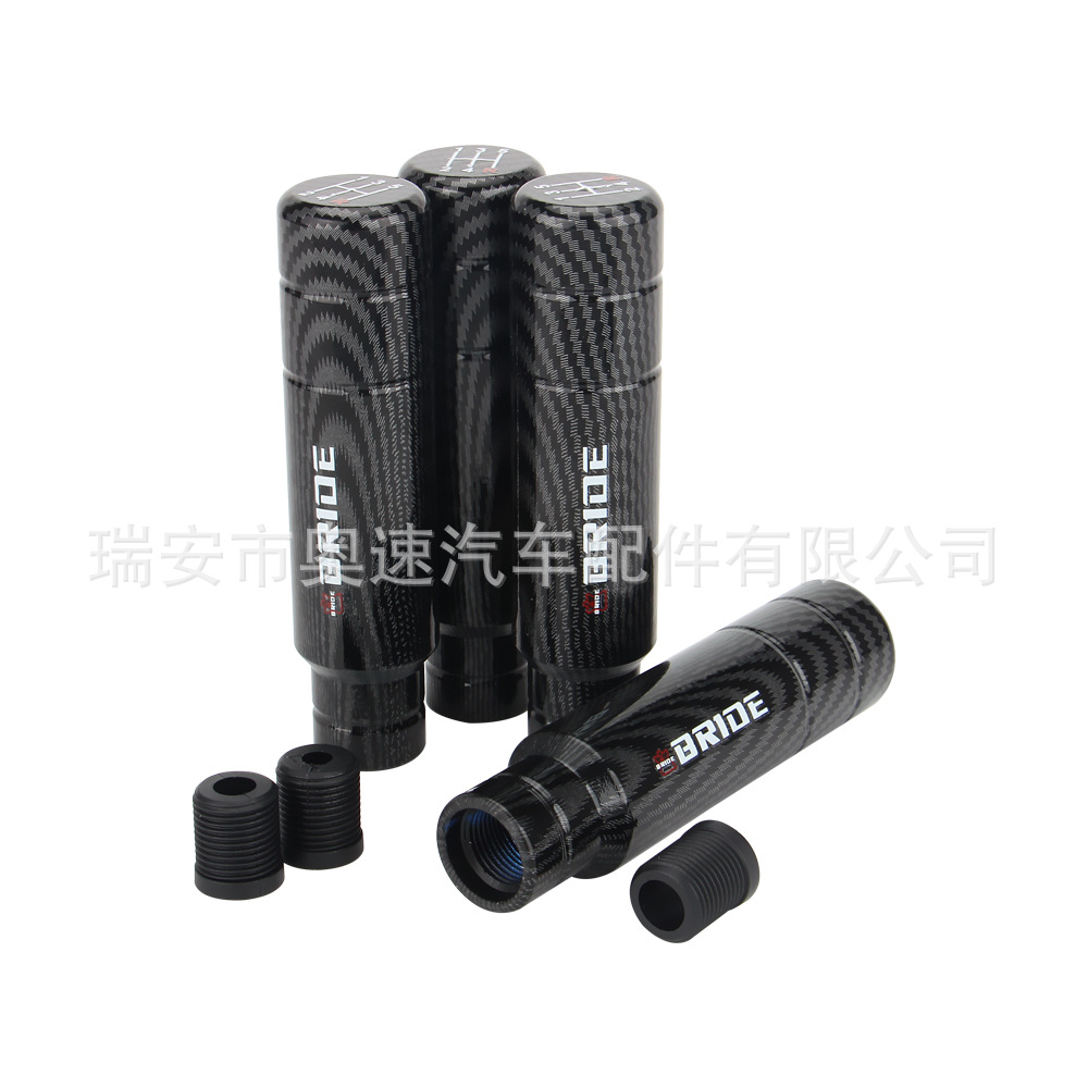 Car Modified Gear Personalized Handle Metal Carbon Corrugated Stick Head Manual Automatic Gear Lever
