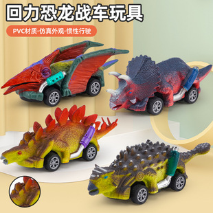 Shake the sound Net Red children's toy boy simulation dinosaur toy model back car night market stall toy car wholesale