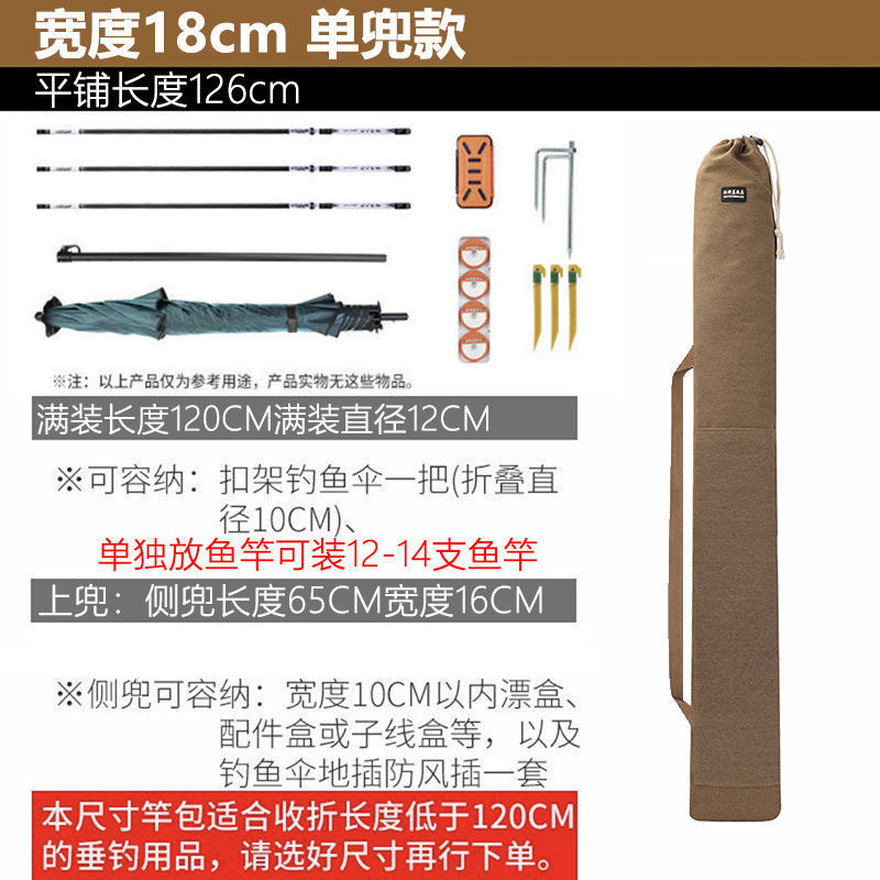 新款钓鱼伞包帆布渔具包鱼竿包鱼包鱼杆收纳包耐磨加厚渔具配件厂|undefined