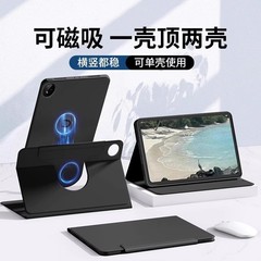 新しいOPPO PAD4 PROタブレット保護ケースAIR pro13.2se11磁気回転式一体型ケースに適しています
