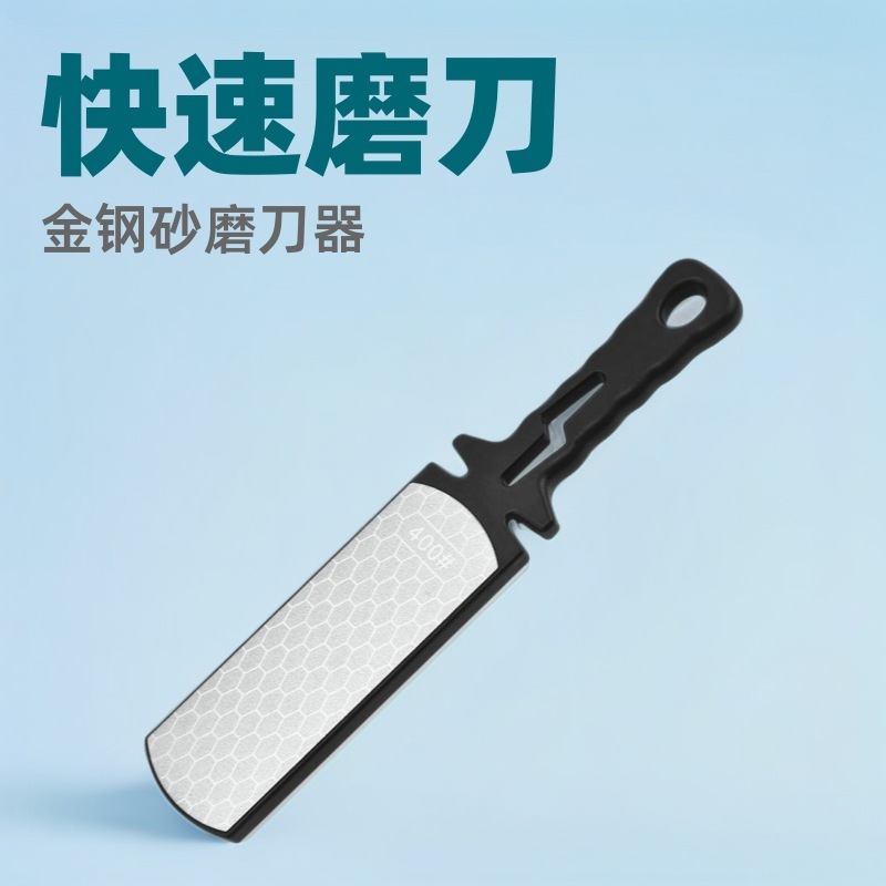 批发网红金刚砂磨刀神器家用磨刀石 400目磨剪刀菜刀神器磨刀工具|undefined