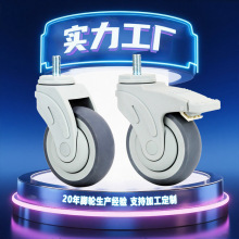 定制3寸4寸5寸单轮万向轮静音TPR医疗脚轮耐磨脚轮美容仪器承重轮