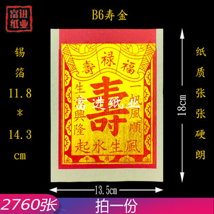 B6��۽�C���a���� �C�� 2760��