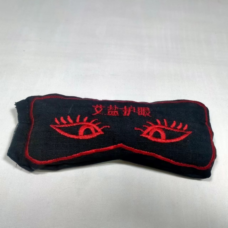 艾塩包熱敷塩理学療法包艾塩包腰包海塩熱治療袋頚椎熱敷袋粗塩首卸売り|undefined