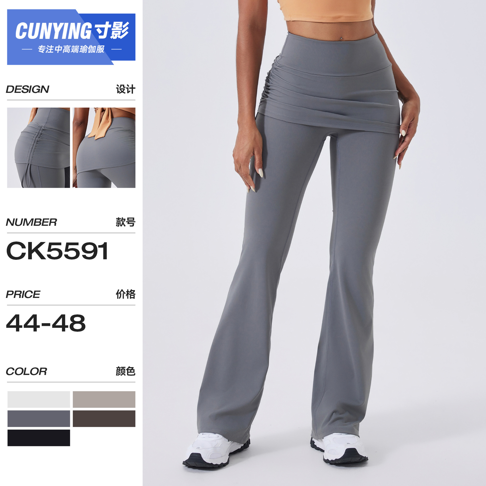 High-Waisted Faux Two-Piece Flared Yoga Pants with a Brushed Naked Feel for Shaping and Cross-Border European and American Style