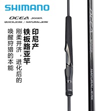 SHIMANO�~��24��OCEA JIGGER QJ NJ����F���·������ֱ������