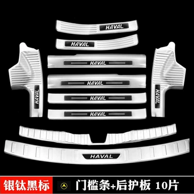door sill strip, M6PLUS welcome – Şüşə kənarı xromları/moldingləri - door-sill-strips-rear-guard-plate-complete-set-of-10-pieces-haval-m6plus-silver-titanium-black-label