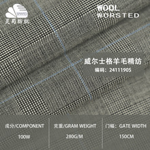 �F؛ Ӣ���L����ʿ����ë���� 280�˸�֧��������ū��ë���b����