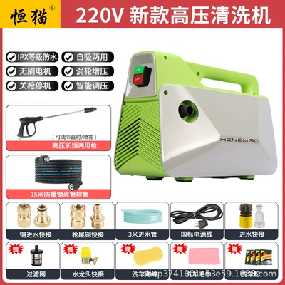 Water Gun Cleaning Machine — Portable car washer - new-white-hm-15m-steel-wire-pipe-long-gun-2-copper-quick-connectors-gift-bag