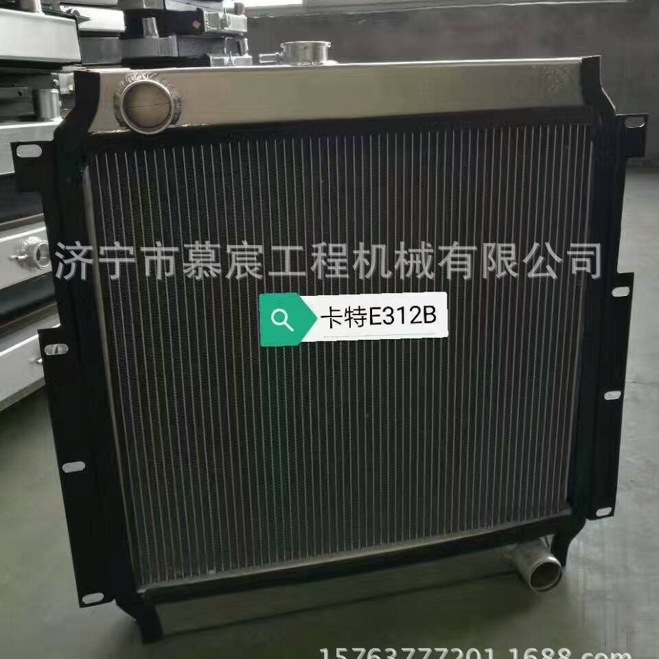 供应适用于卡特E312B水箱  挖掘机水箱 油散