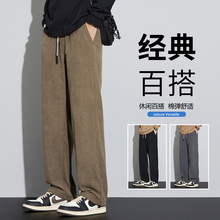 春夏垂感有型男士休闲裤男高档潮牌时尚微弹常规耐磨直筒宽松男裤