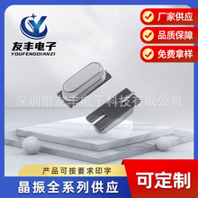 ߶2.5MM NƬ49SSMD 6.7458MHZ