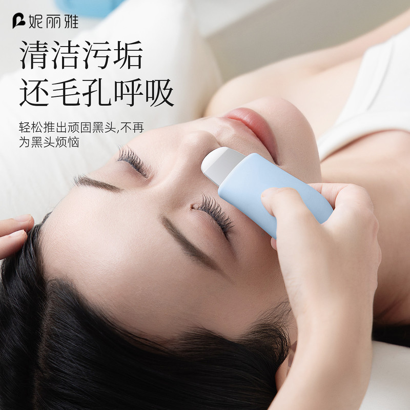 妮丽雅美容院专用黑头铲手动去黑头毛囊粉刺清洁神器挤痘痘专用铲|undefined