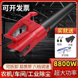 电动吹风机;电动工具配件;开槽机