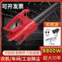 家用大功率工业强劲吹风机