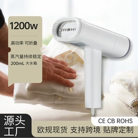 挂烫机;家用吸尘器;沙发/布艺/地毯清洗机