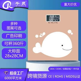 厨房秤;手提秤;体重秤