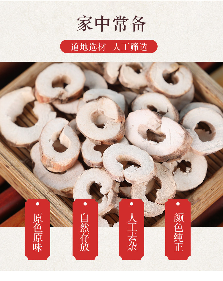 Wild Moutan Bark Dan Pi 500g Dried Peony Root Slices for Decoction and Herbal Tea overview