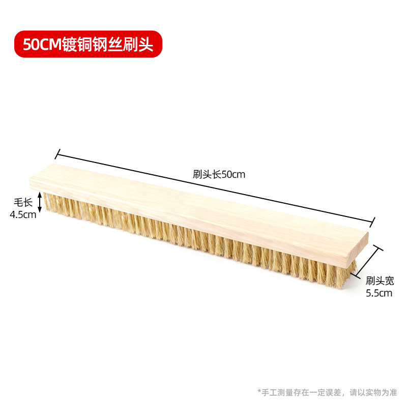 50cm 구리 도금 강철 와이어 브러시 헤드