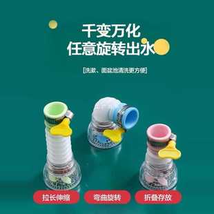 ✅ Faucet Filter Kitchen Splash-Proof Shower Filter Extender Rotatable Telescopic Tap Water Saving Filter