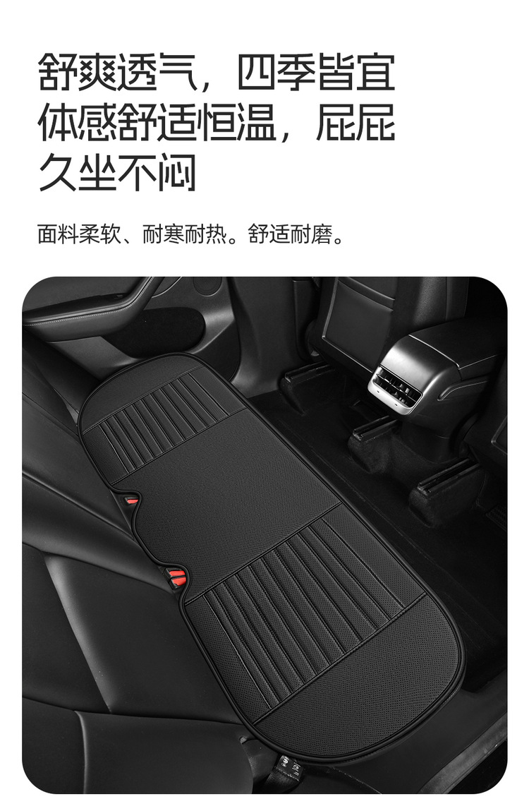 Universal Leather Single Seat Cushion Car Seat Pad