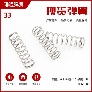 ���P�0.8�⏽10�L��35Ȧ��10 ���P䓉��ɉ������ɜp�����ɏS��