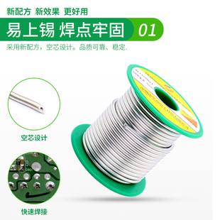 J812 Contains High Purity Rosin Electric Soldering Iron Thickeneded Welding 3mm No-Clean Lead-Free Tin Wire Solder Wire Its G3