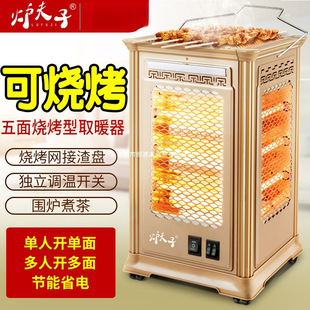 ����ȡů�������Ϳ�����С̫�늟���늿��t���������ů�⿾��t