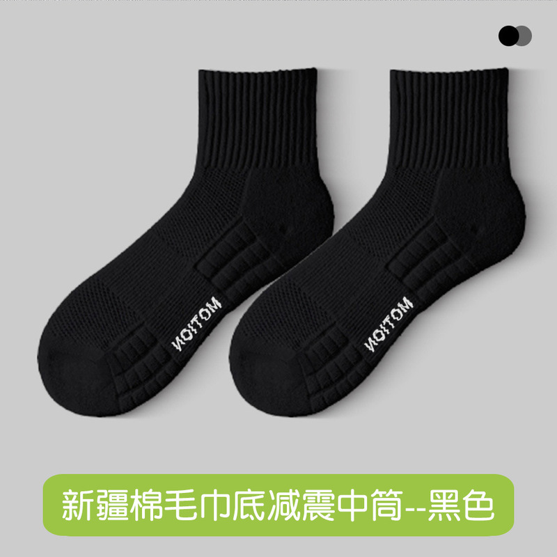诸暨袜业袜子夏薄款男吸汗防臭船袜短袜长筒纯棉男士毛巾底中筒袜|undefined