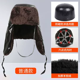 abs安全帽;其他头部防护;棉安全帽