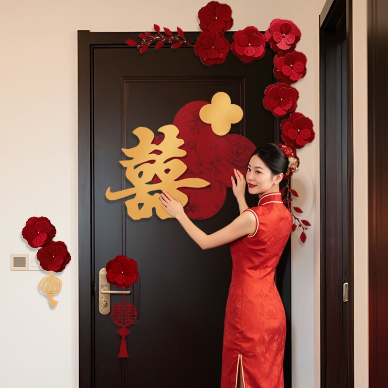 Wedding Room Decoration Set with Double Happiness Character Door Stickers, Complete Wedding Supplies, Wedding Decoration for Bride's and Groom's Bedroom with Double Happiness Character