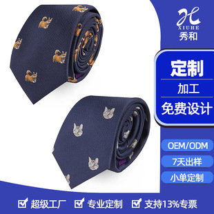 �����I���S�Ҷ�����ʿխ�I��؈؈�����D��ѭ�h�Ứɫ���I������