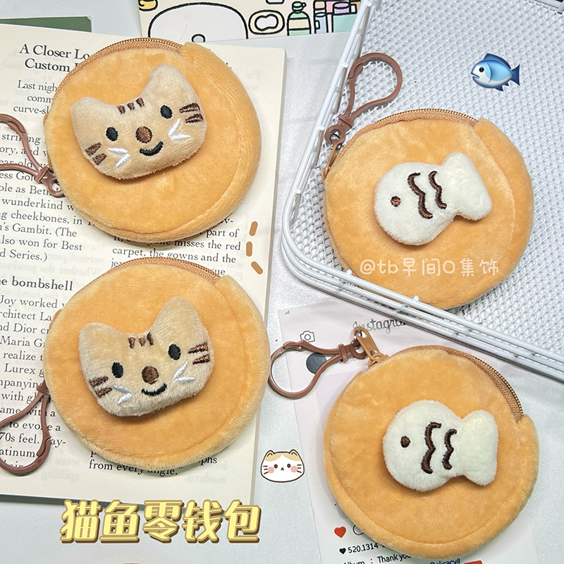 Cute Little Fish and Kitten Round Coin Purse Cartoon Couple Doll Bag Pendant Earphone Storage Portable Card Holder