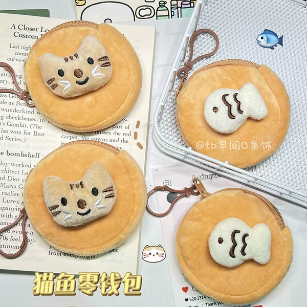 Cute Little Fish and Kitten Round Coin Purse Cartoon Couple Doll Bag Pendant Earphone Storage Portable Card Holder