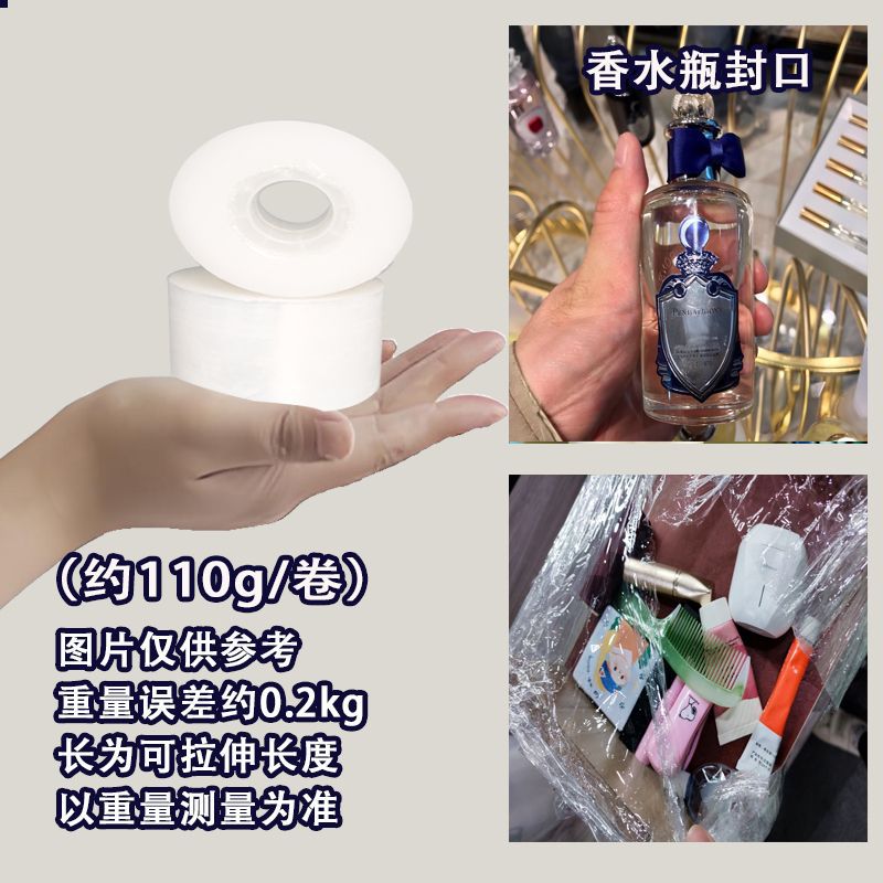 가로 6cm*길이 550 [소형포장 전용]