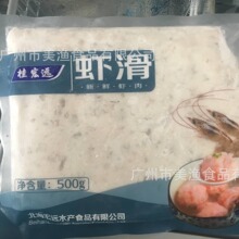 2A����h���w���r����偵�����ʳ���ִ��r�����w�����r��500g/��
