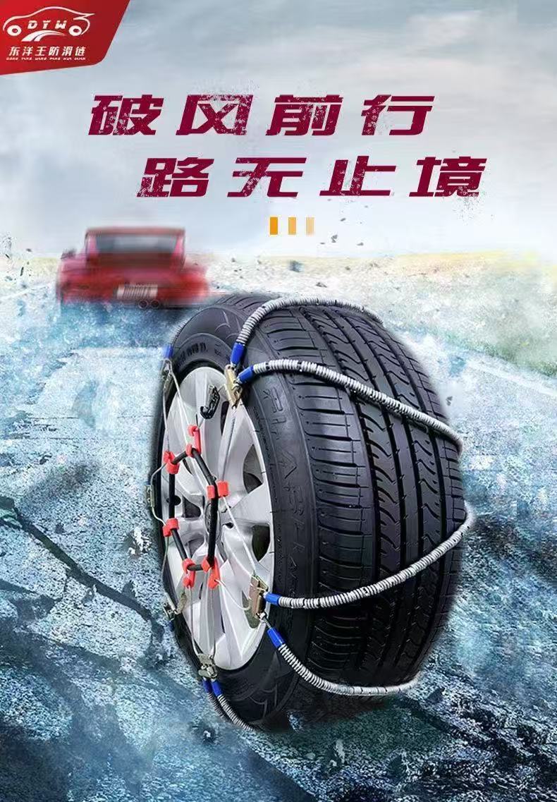 Steel Wire Rope Ball Anti-Skid Chain Scc New Classy Chain Mpv Off-Road Vehicle Suv/Snow Emergency Chain Manufacturer Direct