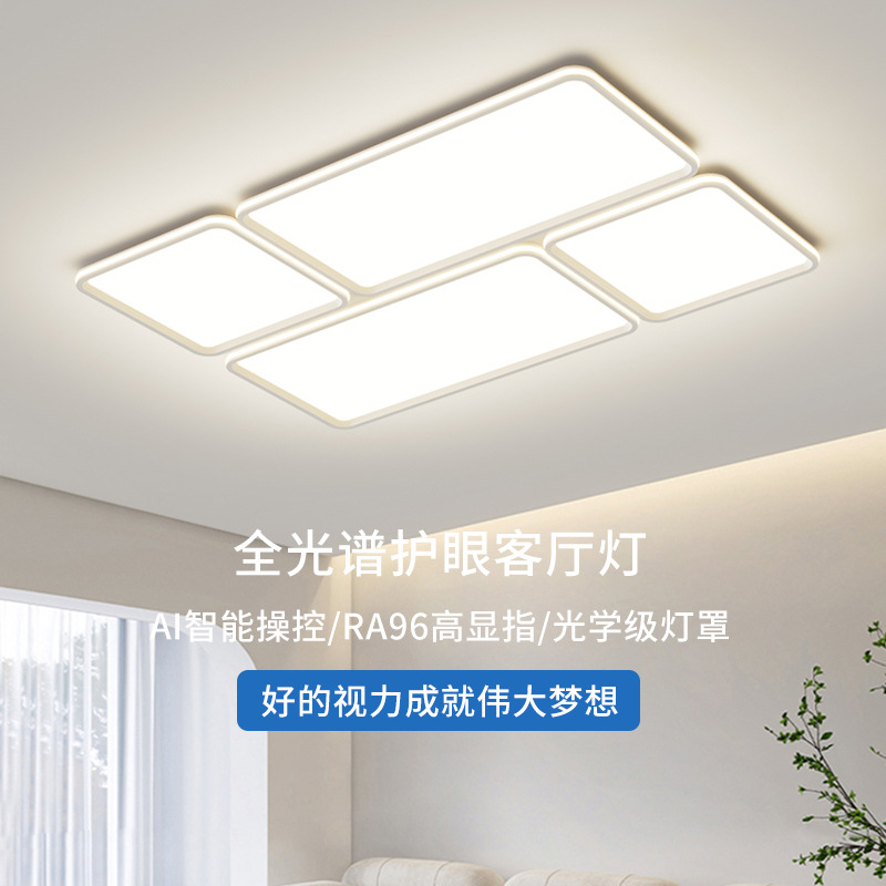 Luz de techo de la sala de estar diseñador simple y moderno red red red sala de luz principal personalidad super brillante luz de protección de ojos de espectro completo 685L
