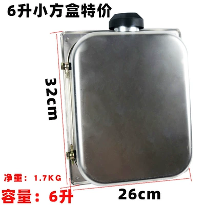 Heating 7L15L Firewood Warm Stainless Steel Thickened Oil Tank New Parking Heater Air Heating HVAC Hidden (Fuel tank) - 6-liter-small-square-box-special-price