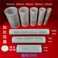 J005卸売りは延長立管の汚染物質排出量の高密度養殖魚便器を供給しています。