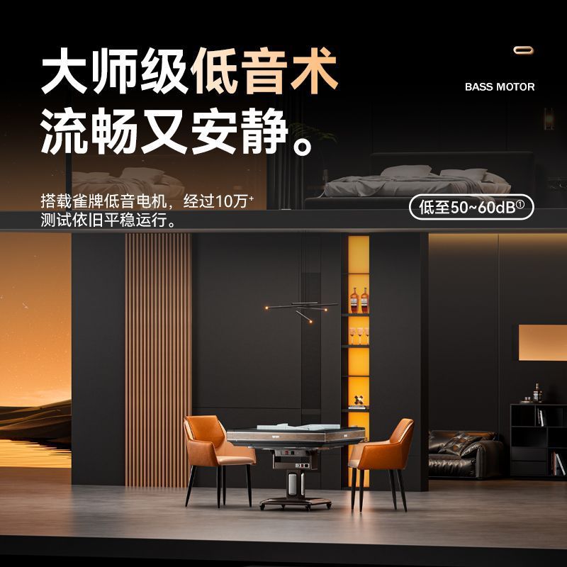新款旋风4.0低音过山车麻将机全自动家用折叠防侧翻两用麻将桌|undefined