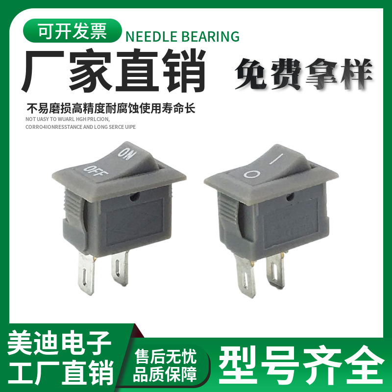 供应椭圆形船型开关三脚3档大功率银触点电热水壶开关 25*17