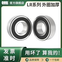 ��Ȧ�Ӻ������LR5000 5001 5002 5003 5004 5005 5006 5007 5008