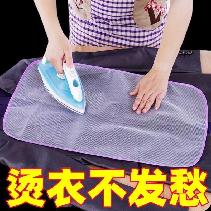 日式耐高温烫衣隔热布熨衣防护垫子家用清洁布熨衣板蒸汽烫斗用布|undefined