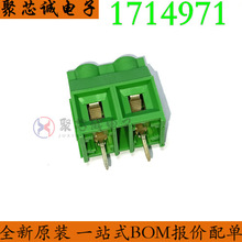 1714971 2P 9.52mm ��ɫ ��ƴ���ݶ�ʽ���߶��� ȫ��ԭװ